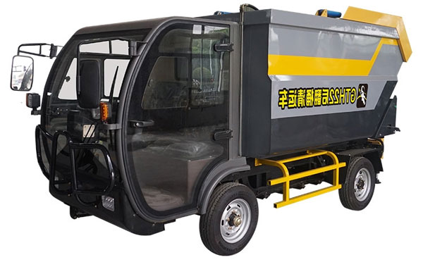 碌曲GTH22后翻桶垃圾清运车